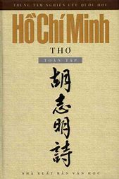 Hồ Chí Minh Toàn Tập Ebook