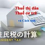 Miễn Giảm Thuế Thị Dân